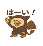かわいい忍者のグリフィンのスタンプ 001（個別スタンプ：25）