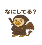 かわいい忍者のグリフィンのスタンプ 001（個別スタンプ：38）