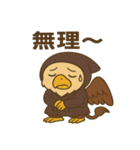 かわいい忍者のグリフィンのスタンプ 001（個別スタンプ：40）