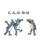 戯画というなかれ1（個別スタンプ：1）