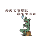 戯画というなかれ1（個別スタンプ：4）