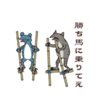 戯画というなかれ1（個別スタンプ：7）