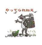戯画というなかれ1（個別スタンプ：13）