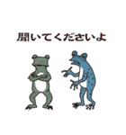 戯画というなかれ1（個別スタンプ：23）