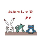 戯画というなかれ1（個別スタンプ：32）