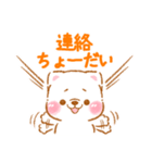 家族で使う❤️いやしばいぬ白柴❤️父母の日（個別スタンプ：15）