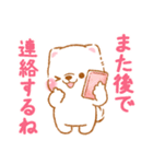 家族で使う❤️いやしばいぬ白柴❤️父母の日（個別スタンプ：16）
