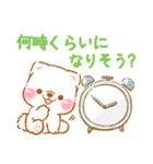 家族で使う❤️いやしばいぬ白柴❤️父母の日（個別スタンプ：17）
