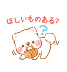 家族で使う❤️いやしばいぬ白柴❤️父母の日（個別スタンプ：19）