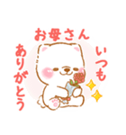 家族で使う❤️いやしばいぬ白柴❤️父母の日（個別スタンプ：39）