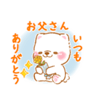 家族で使う❤️いやしばいぬ白柴❤️父母の日（個別スタンプ：40）