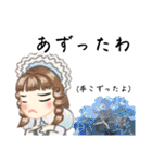 方言ロリータ(徳島弁)（個別スタンプ：13）