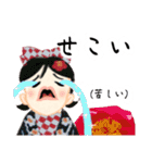 方言ロリータ(徳島弁)（個別スタンプ：19）
