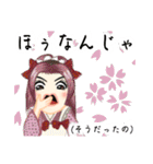 方言ロリータ(徳島弁)（個別スタンプ：21）