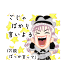 方言ロリータ(徳島弁)（個別スタンプ：37）