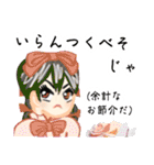 方言ロリータ(徳島弁)（個別スタンプ：38）