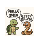 亀とヘビのゆるやか日常（個別スタンプ：26）