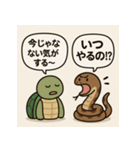 亀とヘビのゆるやか日常（個別スタンプ：28）