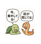 亀とヘビのゆるやか日常（個別スタンプ：29）