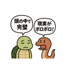 亀とヘビのゆるやか日常（個別スタンプ：35）