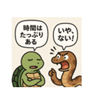 亀とヘビのゆるやか日常（個別スタンプ：37）