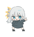 パーカーの女の子(銀髪)15（個別スタンプ：20）