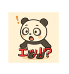 ぱんしろー（個別スタンプ：1）