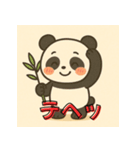 ぱんしろー（個別スタンプ：3）