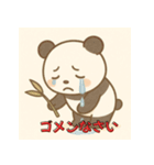 ぱんしろー（個別スタンプ：4）
