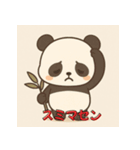 ぱんしろー（個別スタンプ：5）