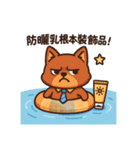 しばの夏、暑さでとろける。（個別スタンプ：3）