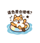 しばの夏、暑さでとろける。（個別スタンプ：4）
