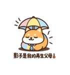 しばの夏、暑さでとろける。（個別スタンプ：11）