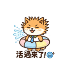 しばの夏、暑さでとろける。（個別スタンプ：12）