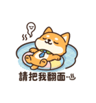 しばの夏、暑さでとろける。（個別スタンプ：13）
