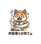 しばの夏、暑さでとろける。（個別スタンプ：14）