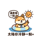 しばの夏、暑さでとろける。（個別スタンプ：16）