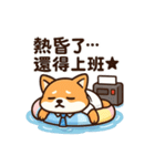 しばの夏、暑さでとろける。（個別スタンプ：19）