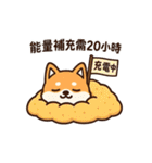 しばの夏、暑さでとろける。（個別スタンプ：21）