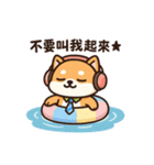 しばの夏、暑さでとろける。（個別スタンプ：22）