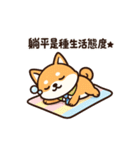 しばの夏、暑さでとろける。（個別スタンプ：23）
