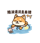 しばの夏、暑さでとろける。（個別スタンプ：24）