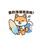 しばの夏、暑さでとろける。（個別スタンプ：27）