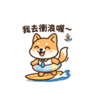 しばの夏、暑さでとろける。（個別スタンプ：30）