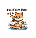 しばの夏、暑さでとろける。（個別スタンプ：32）