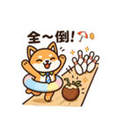 しばの夏、暑さでとろける。（個別スタンプ：33）