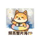 しばの夏、暑さでとろける。（個別スタンプ：35）