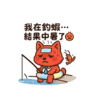 しばの夏、暑さでとろける。（個別スタンプ：36）
