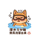 しばの夏、暑さでとろける。（個別スタンプ：38）