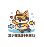 しばの夏、暑さでとろける。（個別スタンプ：39）